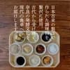 サムネイル 2