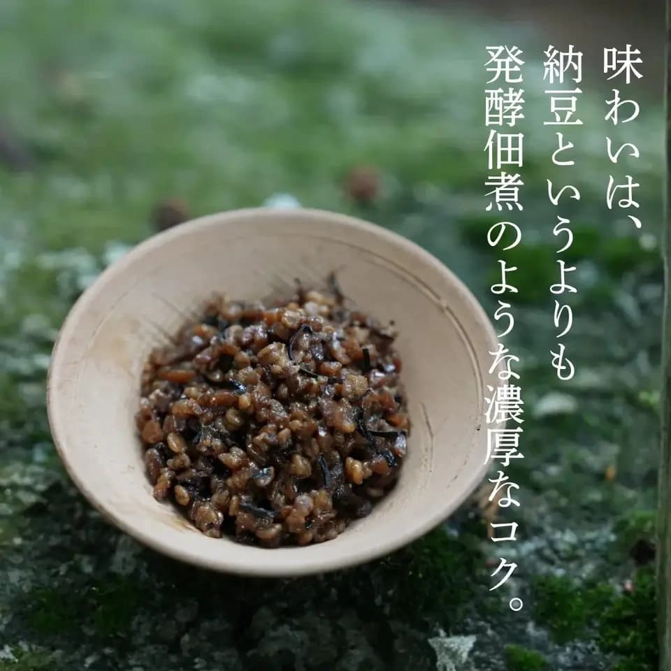 日本古来の発酵食「古代こうじ納豆」天然醸造醤油・木桶熟成酢使用
