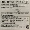 サムネイル 8