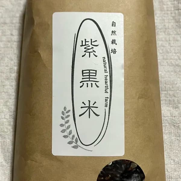 ３合 450グラム　令和７年産