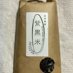 1キロ　令和７年産