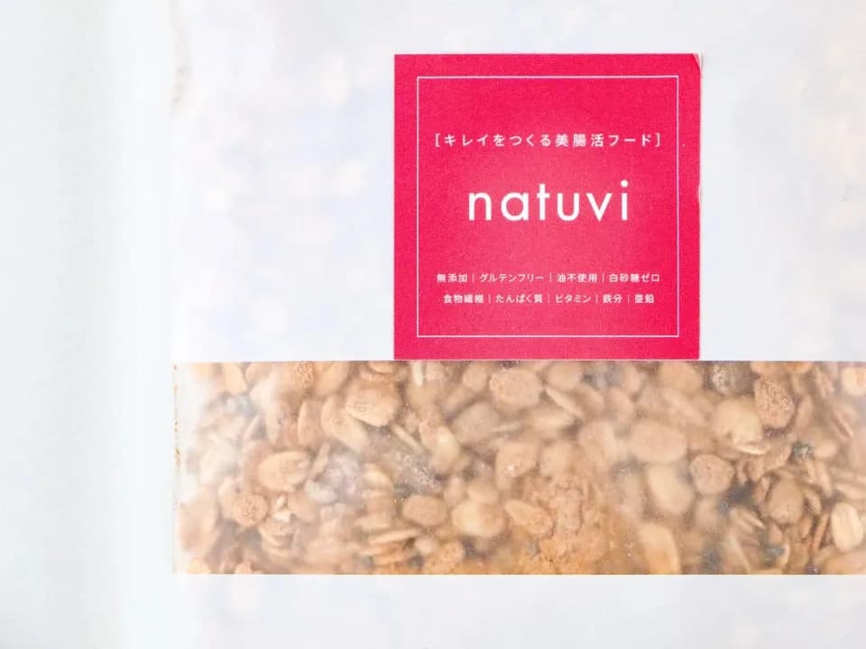 美腸活グラノーラ【油不使用・グルテンフリー・無添加・白砂糖ゼロ】