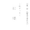 にはロゴ