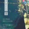 サムネイル 11