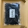 丹波黒豆200g（ポスト投函・送料込）