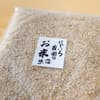 玄米900g（ポスト投函・送料込）