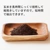 サムネイル 3