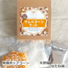 サムネイル 3