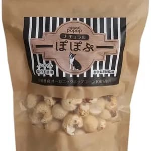 犬用おやつ～国産オーガニックポップコーン「ナチュラルぽぽぷ」の口コミ・レビュー(あずきさん)