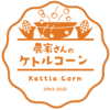 農家さんのケトルコーンストアロゴ