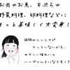 サムネイル 2