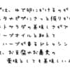 サムネイル 3