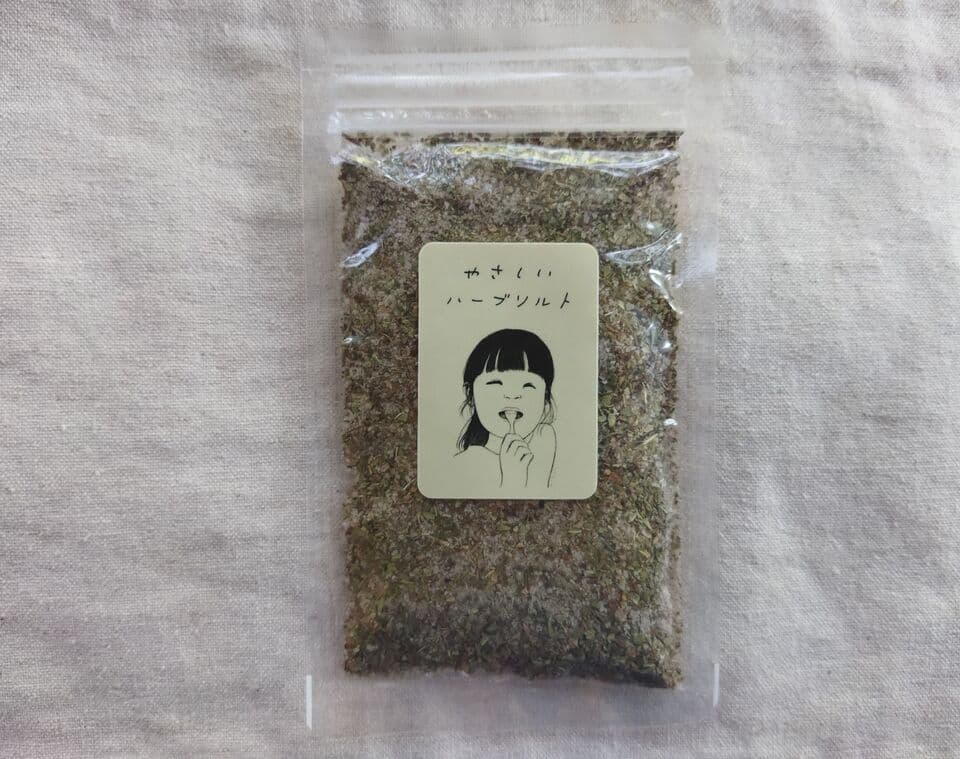 やさしいハーブソルト