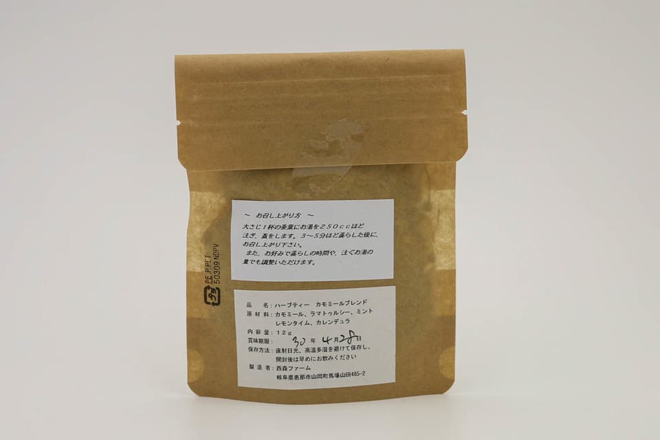 無農薬栽培ハーブ100％ カモミールブレンド