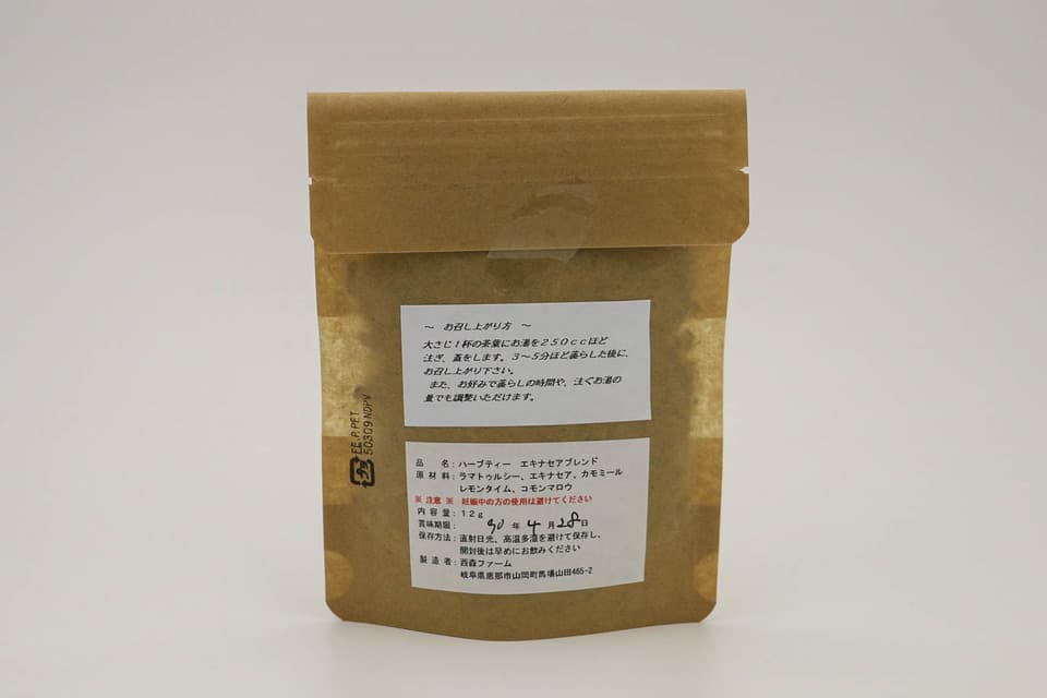 無農薬栽培ハーブ100％ エキナセアブレンド