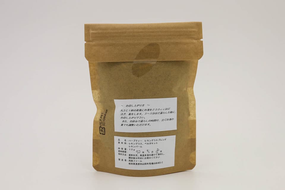 無農薬栽培ハーブ100％ レモングラスブレンド