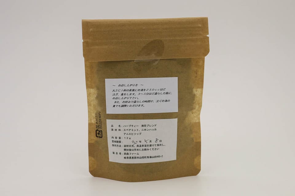 無農薬栽培ハーブ100％ ハッカブレンド