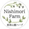 西森ファームロゴ