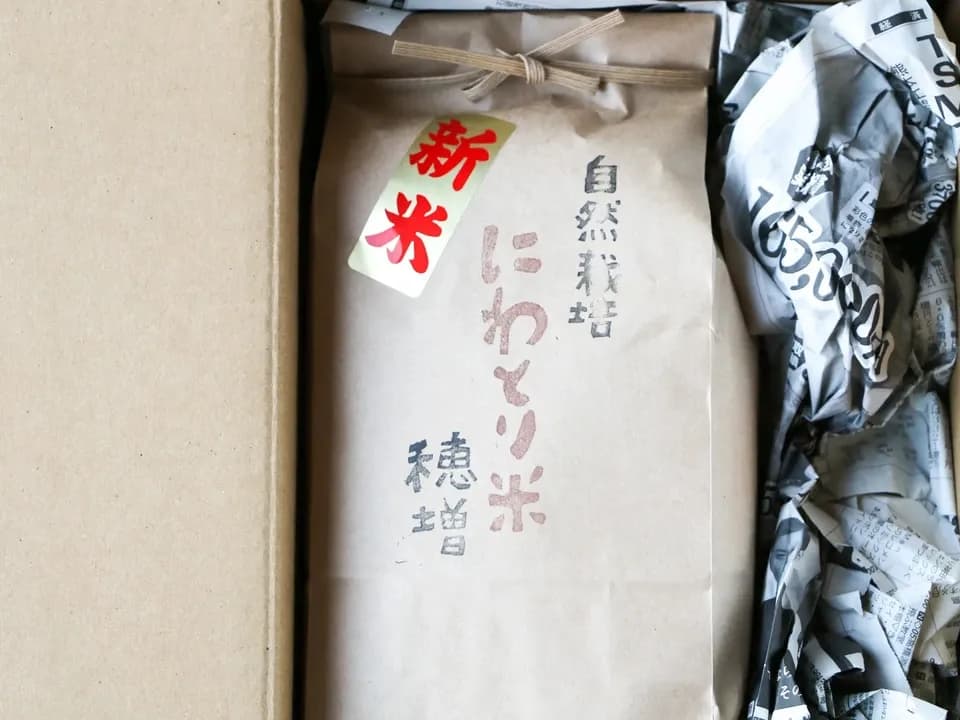 【令和8年度予約受付中】阿蘇立岩水源の湧水×天日干し自然栽培米＜熊本在来米 穂増＞農薬・化学肥料不使用