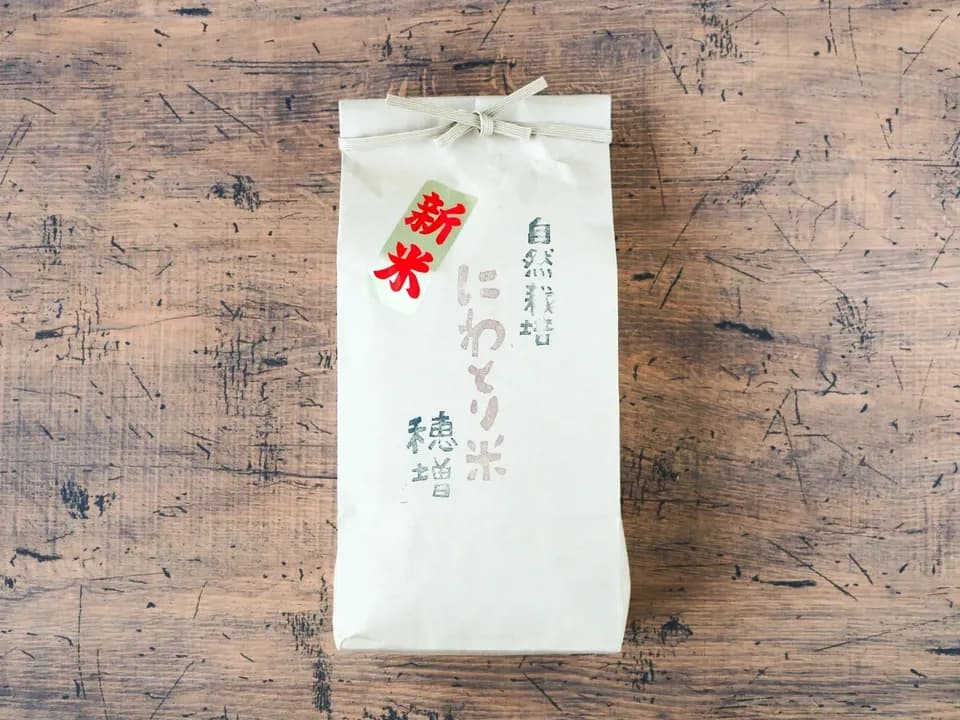 【令和8年度予約受付中】阿蘇立岩水源の湧水×天日干し自然栽培米＜熊本在来米 穂増＞農薬・化学肥料不使用
