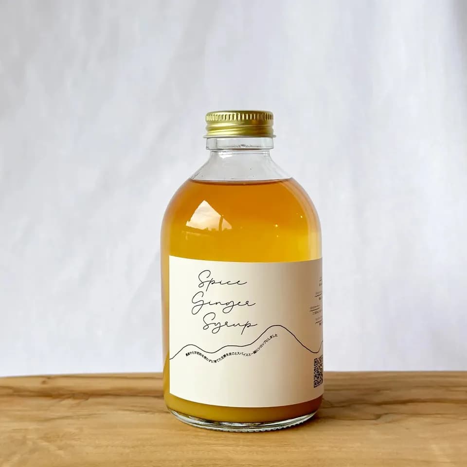 【大さじ一杯でたっぷり楽しむ】自家製スパイスジンジャーシロップ(290ml)
