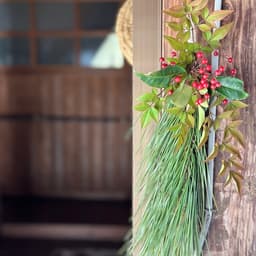 新年あけましておめでとうございます