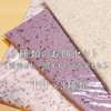 12/22(月)発送のし餅1升分×3種類