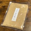 100g