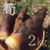 2kg