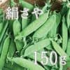 150g