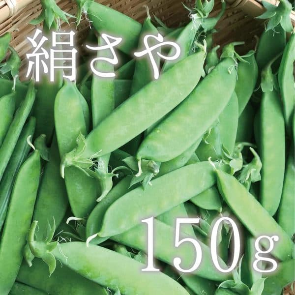150g