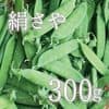 300g