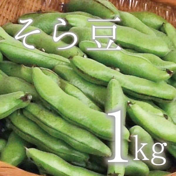 1kg  さや付