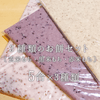 12/15(月)発送のし餅5合分×3種類