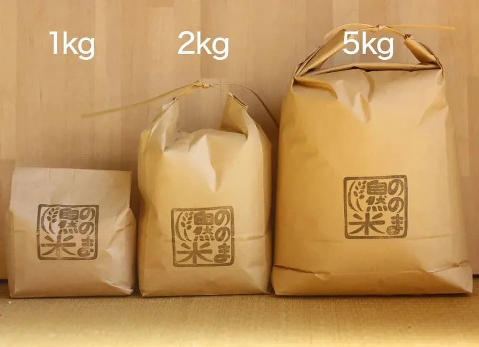令和7年度産＜コシヒカリ＞白米/玄米【無農薬・無肥料・天日干し】