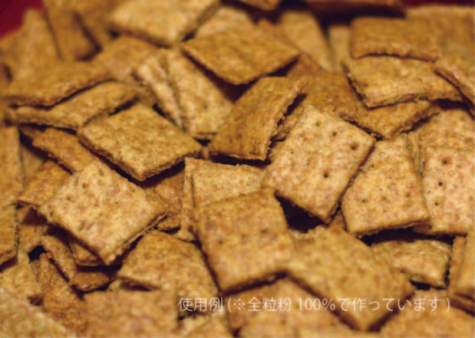 小麦全粒粉【無農薬・無肥料・天日干し・石臼挽き】
