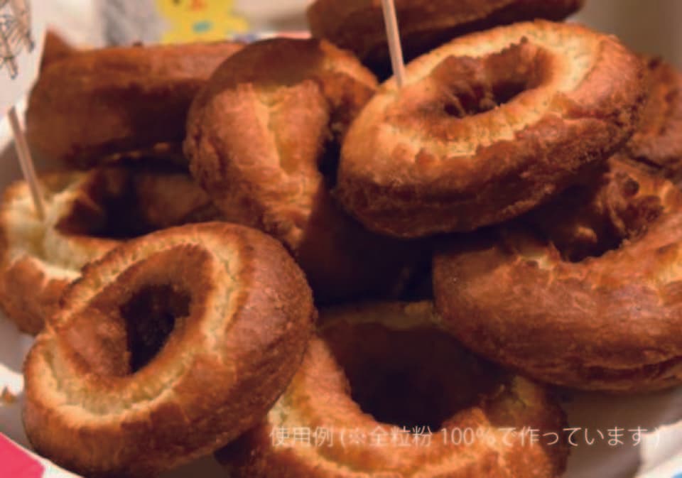 小麦全粒粉【無農薬・無肥料・天日干し・石臼挽き】