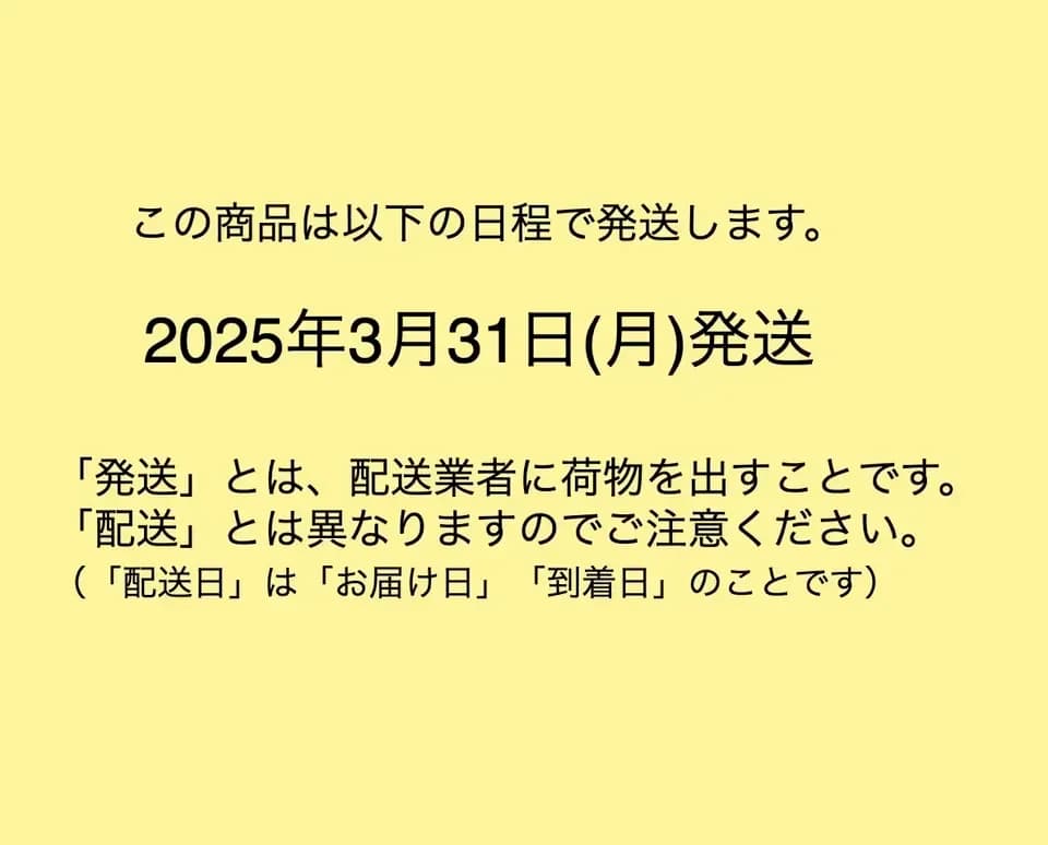 《今期最後》しろいもちのし餅【天日干し・無農薬・無肥料のお米】