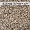 サムネイル 6