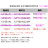 サムネイル 9