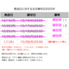 サムネイル 8