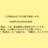 サムネイル 8