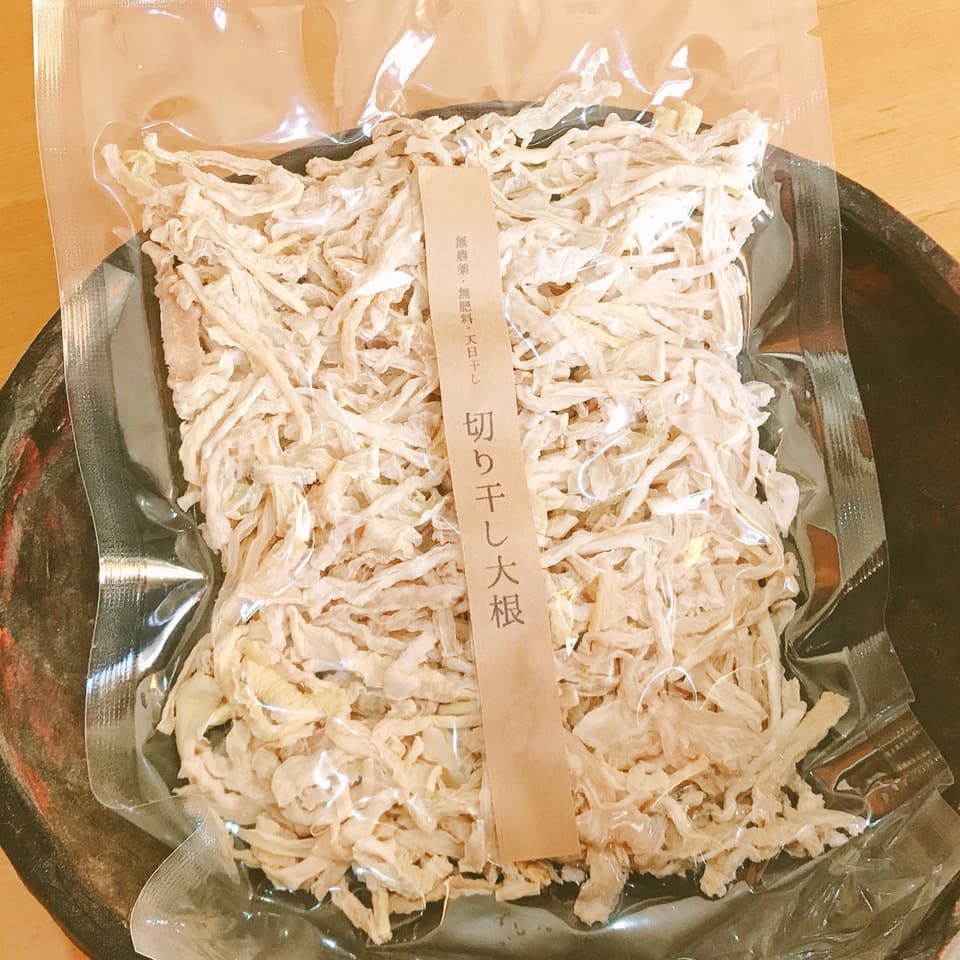 切り干し大根【無農薬・無肥料 自然栽培 天日干し】
