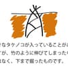 サムネイル 4