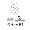 農園ベルの樹ロゴ
