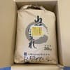【玄米28kg】配送の重量制限がありますので、他商品との同時購入はお控え下さい＊お米を入れている袋にメモ書きなどがあります。ご了承お願い致します。