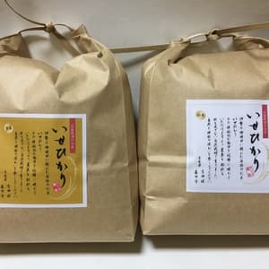 【いせひかり】令和7年度 無農薬無肥料の自然栽培米です。の口コミ・レビュー(お米が大好きさん)