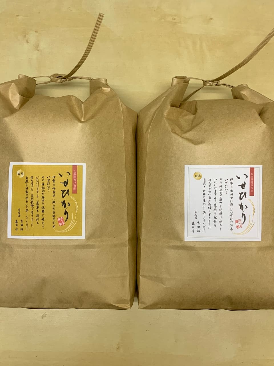 【生糀】無農薬無施肥の自然栽培イセヒカリの生糀［期間限定1月25日(日)まで予約受付します］発送2/6から随時