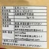 サムネイル 9