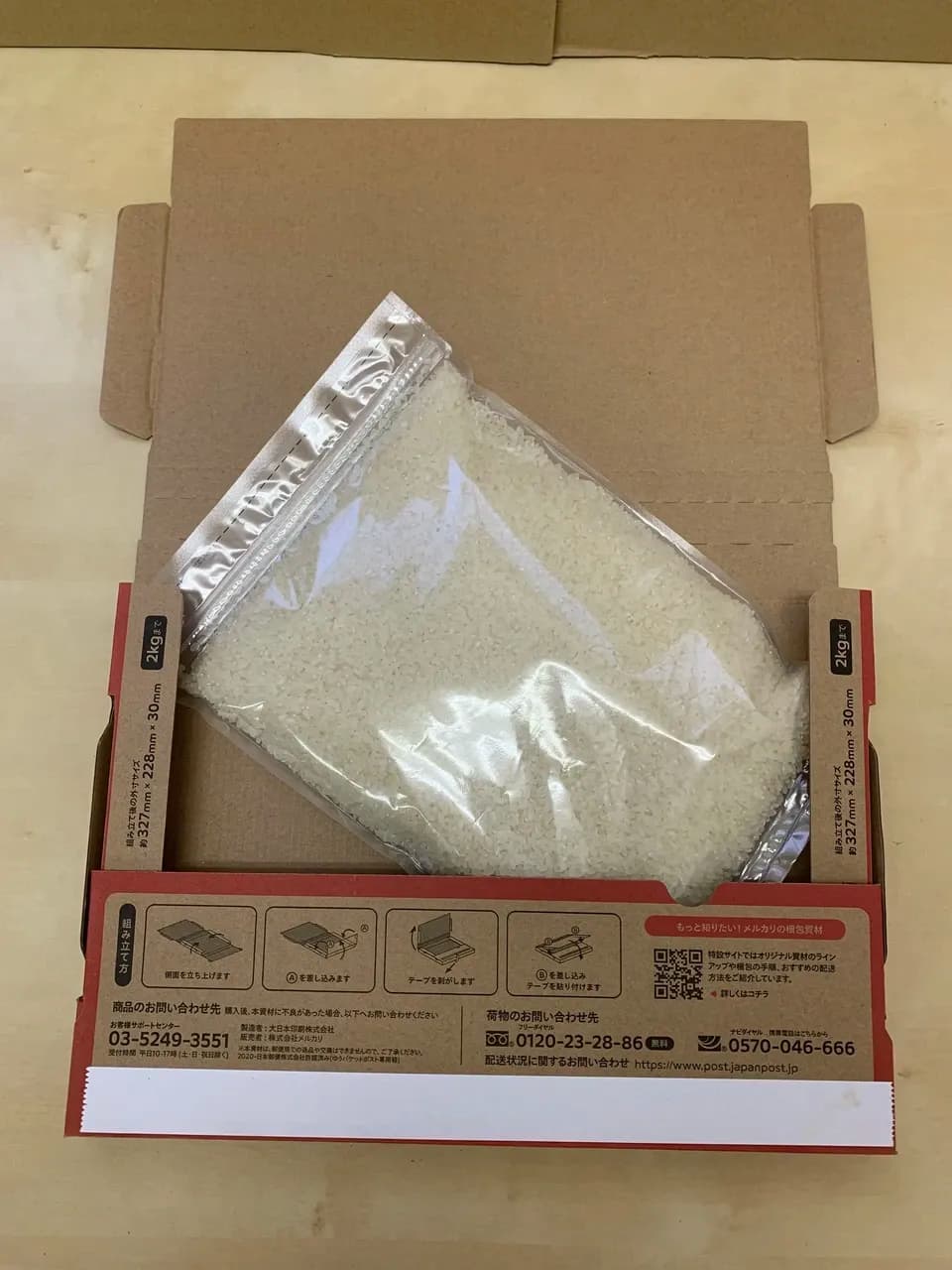 自然栽培【イセヒカリ】玄米28kg新米 令和7年度産 無農薬無肥料の自然栽培米 いせひかり】令和7年度 無農薬無肥料の自然栽培米です。 農業！たいこ